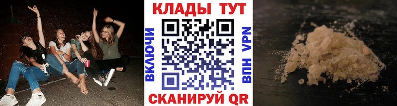 Все наркотики Старая Русса Канабис  СК  LSD-25  Меф  Гашиш 