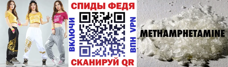 АМФ VHQ  даркнет сайт  Старая Русса 