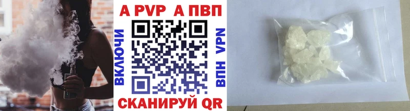 MEGA tor  Старая Русса  Alpha-PVP VHQ 
