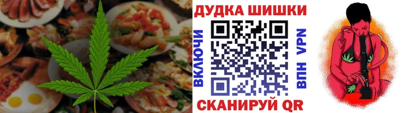 где купить наркоту  Старая Русса  MEGA как зайти  Еда ТГК конопля 