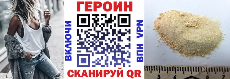 Героин афганец  Старая Русса 