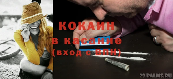 кокаин Алзамай
