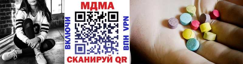 МДМА кристаллы  хочу   Старая Русса 