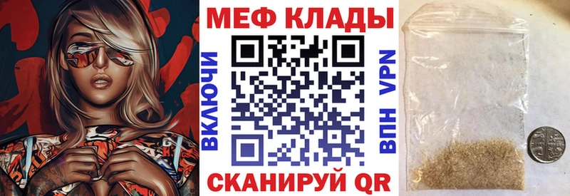 как найти закладки  Старая Русса  Мефедрон мука 